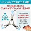 shymie Parent and Child for Bait Snap Swivel with Ball Sea 4 Set of 10 Three-pronged Swivel, Swivel, Fishing, Swivel, Bearing, Mitsumata, Fish, Fish,