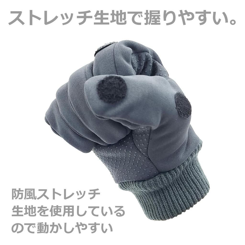 White Field Design Windproof Film Laminated Reflective One Size Fits Ideal for Outdoor and Winter Men's Open-Finger Gloves, All, Activities, Fishing,