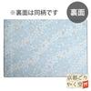 Kyoto Goryakudo Goshuin Goshuin Cherry Blossom Blizzard On Kanze Water Holder, Double-page Size, Book, Pocket, Paper-cutting (No Cover, (Light Blue))