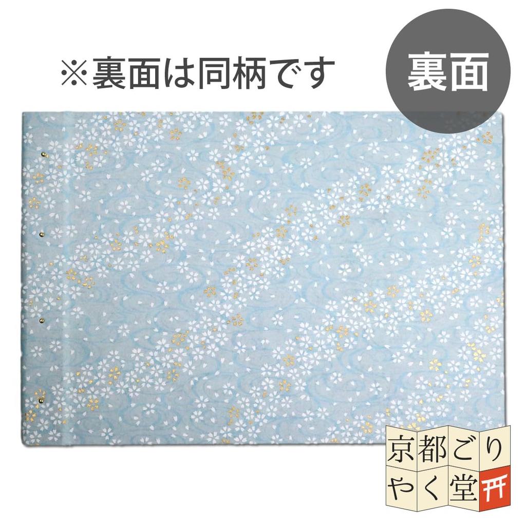 Kyoto Goryakudo Goshuin Goshuin Cherry Blossom Blizzard On Kanze Water Holder, Double-page Size, Book, Pocket, Paper-cutting (No Cover, (Light Blue))