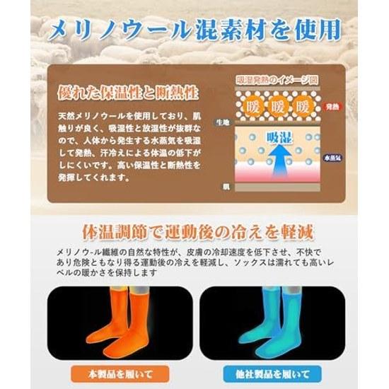 HASOME Socks Mens Winter Merino Wool Warm Sports Thick Pile Moisture-Wicking Heat Retention Compression Sweat-Absorbing Odor-Resistant Durable Hiking