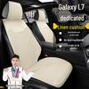 Breathable Linen Seat Covers for Geely Galaxy L7/LT MAX - Asian Games Phantom Design