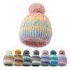 Cute Dopamine Hairball Warm Hat Cold And Windproof Fleece Knitted Winter Versatile Knitted Hat