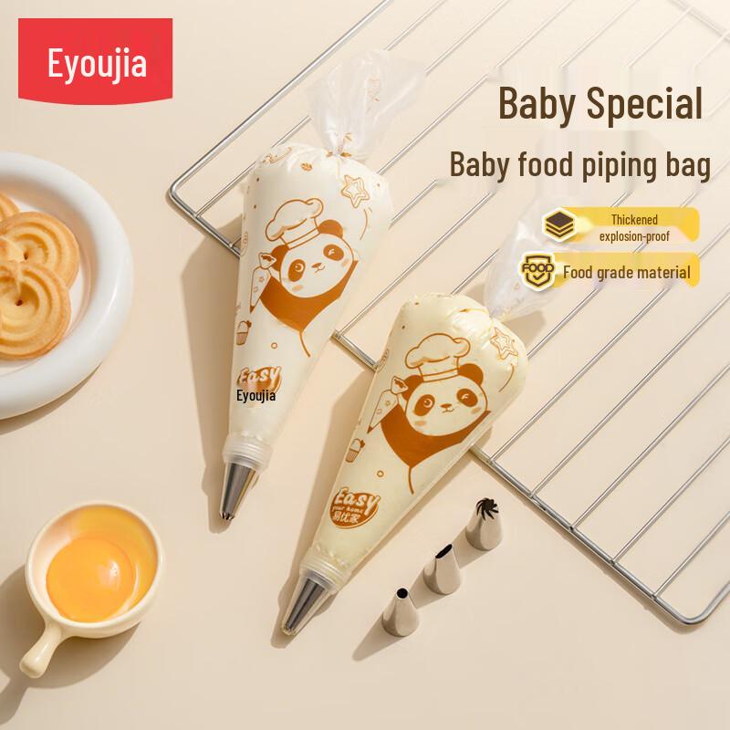 

Disposable Pastry Bag & Baking Tool Sets