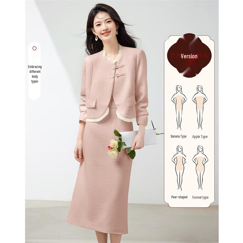 Xinfanyu New Chinese Style Two-Piece Skirt Set