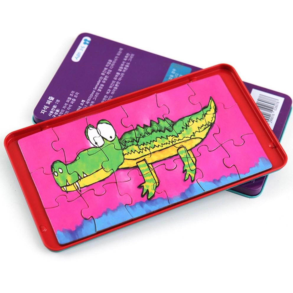 Denksportaufgaben Lila Kuh Magnetisches Puzzle Brettspiel