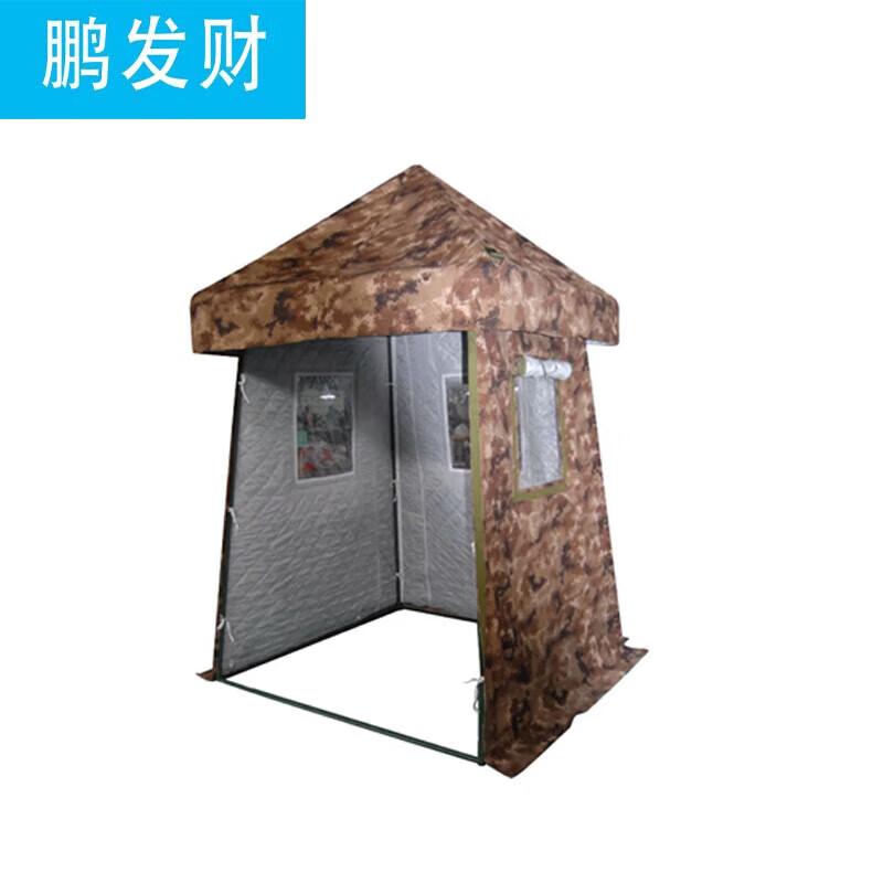 Pengfacai Sentry Post Tents  Accessories
