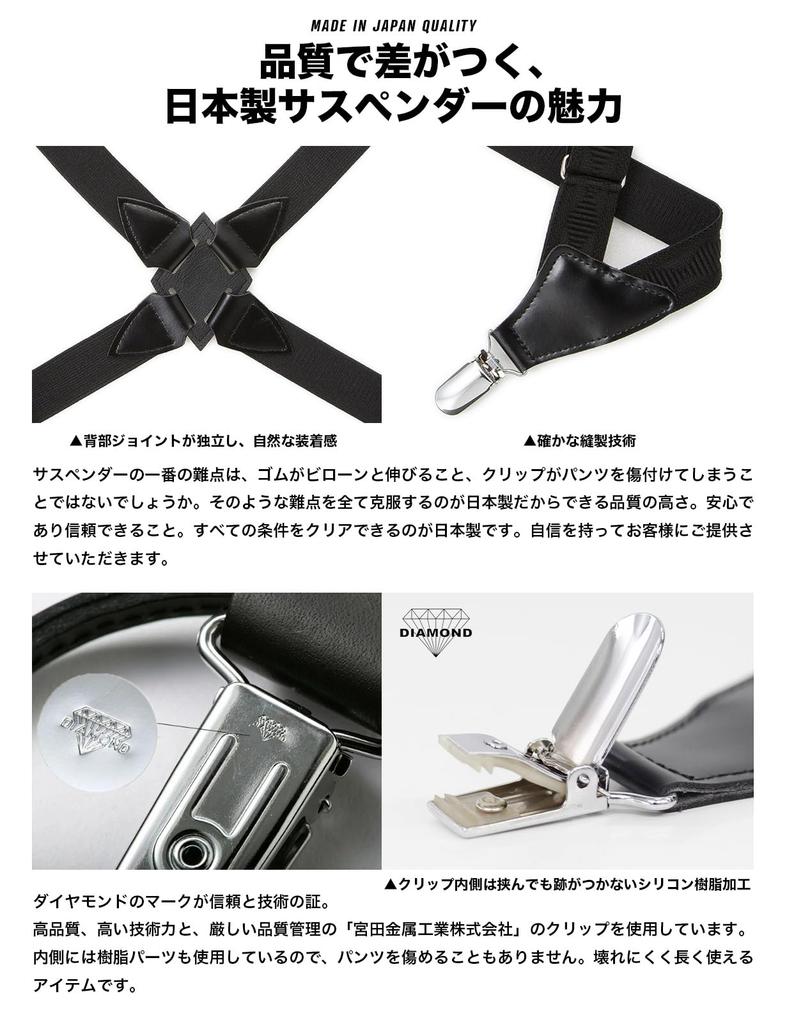 [Style Equal] Suspenders, Made in Japan, Men's Holster Gun Holder, 25mm Wide, 2-Point Fastening, Business, Easy to Put On and Take Off, Work Use, Japa
