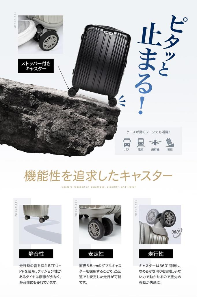 by active flight carry with extension with by a Japanese S size 40L carry business champagne [EXCITECH Biz] [Supervised attendants] Suitcase, case,
