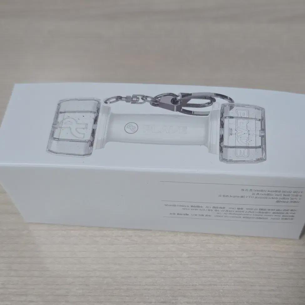 Sell) Plave Lightstick Keyring