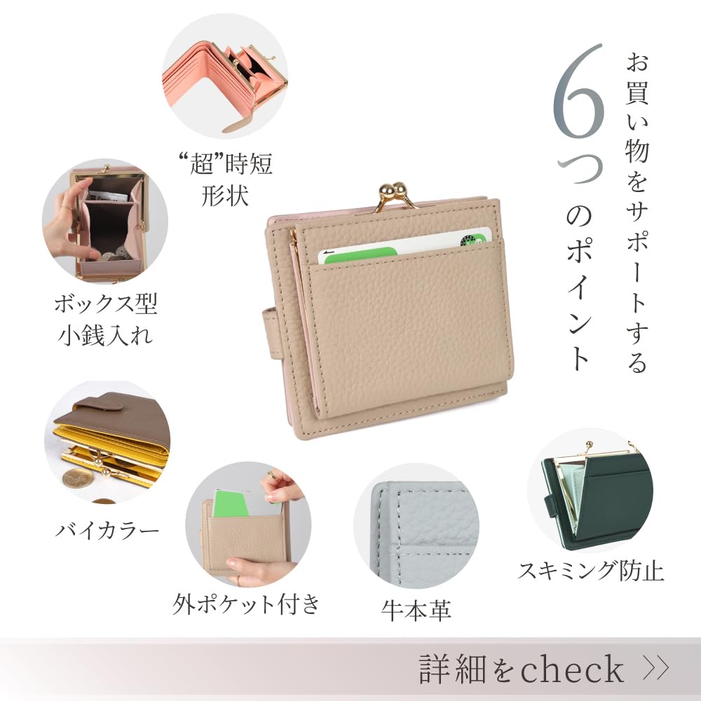 LASIEM Genuine Leather Clasp Mini Bifold Skimming Rose X Wallet, Women's Wallet, Wallet, Protection, Two-Tone (Classic Greige)