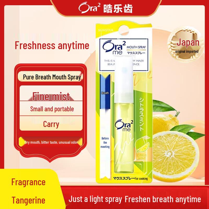 

Ora2 Clear Breath Mouth Spray