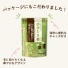 NIHON YAKKEN Bibitaki Tea Green Tea Blend (Food with Functional Claims Tea Bags 2.3g X 20 Bags X 2 Bags) For Those Concerned About Waistline and