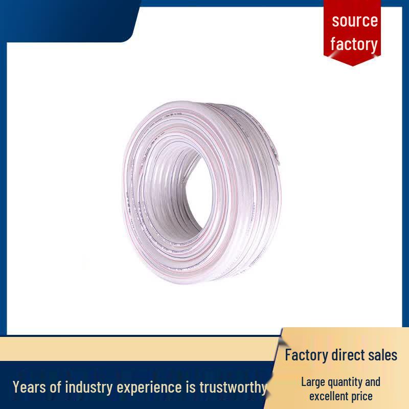 Household Anti-freeze Reinforced PVC Water Hose
