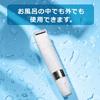 Venus VIO Electric Trimmer Razor for Delicate Areas Unit Comb Women's (Main + Included)