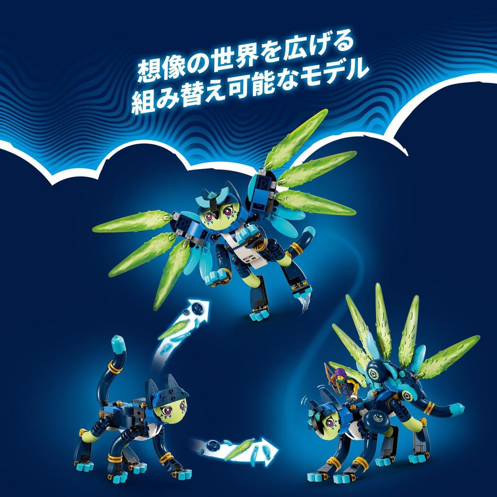 LEGO Dreams Zoe and Jian Toy, Pretend Play Set for Girls and Boys Ages 8, 9, 10, and 11, Elementary School Students, Animal Pretend Play, 71476