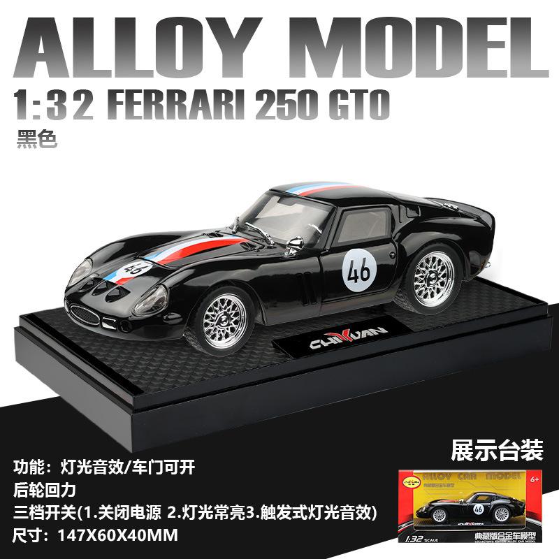 1:Escala 32 250 GTO Supercoche Modelo de Coche de Aleación Sonido y Luz Tire Hacia Atrás Juguete para Niños Coleccionables Regalo de Cumpleaños