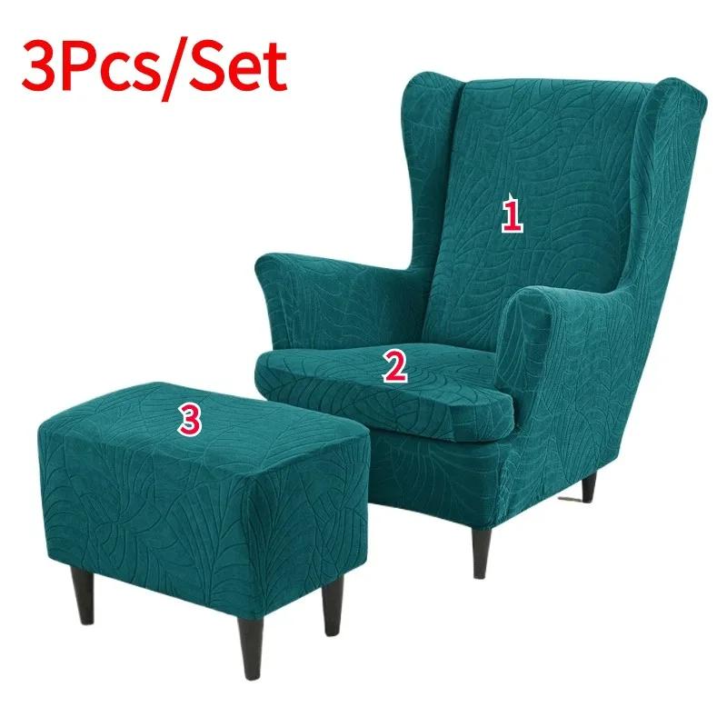 3pcs/set Elastic Jacquard Wing Chair Covers Water Repellent Single Wingback Chairs Cover Armchair Slipcovers with Ottoman Cover