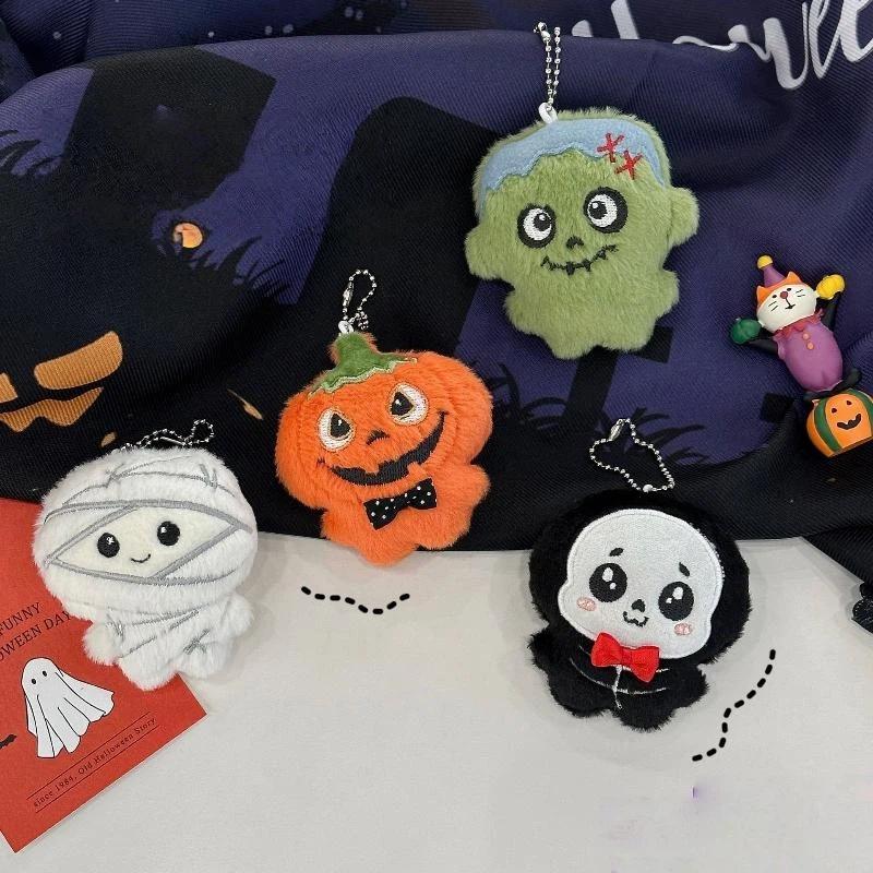 Cute Halloween Plush Keychain Mummy Pumpkin Ghost Monster Doll Pendant Bag Hanging Decor Car Key Holder Holiday Party Gifts