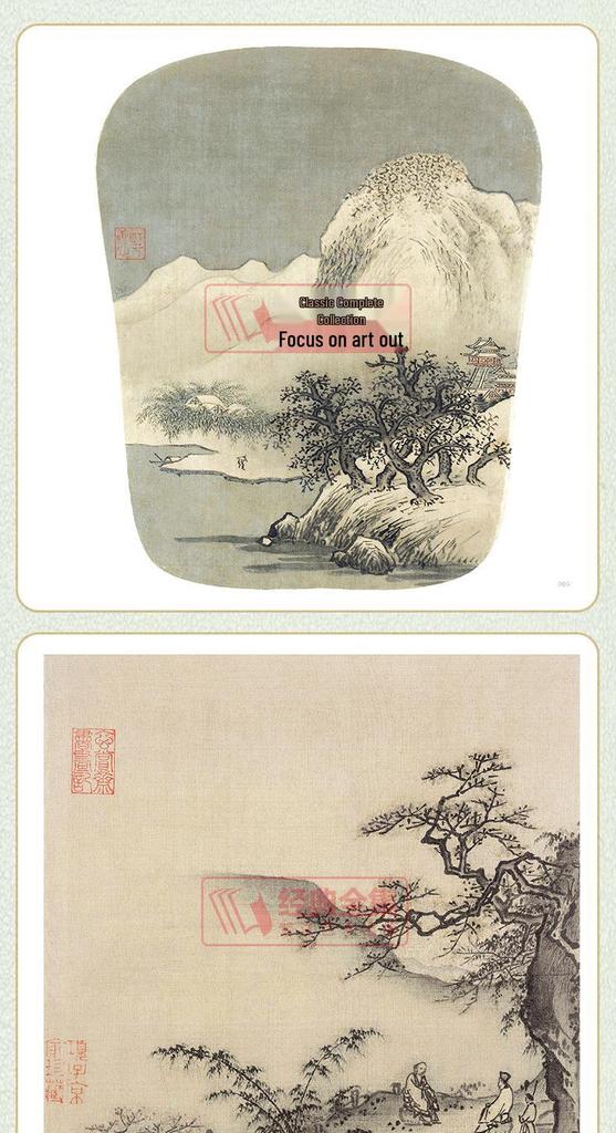 Deluxe Collector's Edition: High-Definition Classic Song Dynasty Landscape Paintings Appreciation Book