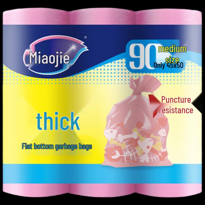 Miaojie Thick Flat-Bottom Household Garbage Bags