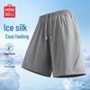 MINISO Men's Ice Silk Cooling Sport Shorts