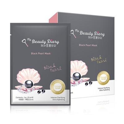 My Beauty Diary Black Pearl Sheet Mask 8 Ea