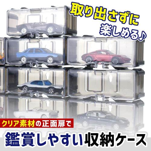 YUGENOVA Collection Cases, Set of 10, Interlocking, Customizable, Stackable, Individual Storage, Wall-Mounted Display