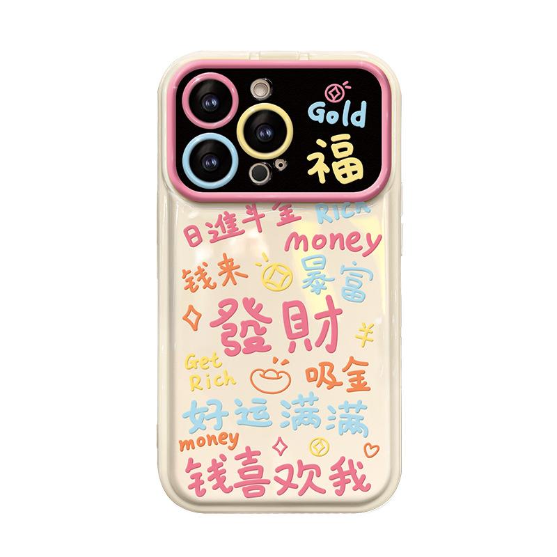 

Разбогатей и Богатый Шнурок Подходит для Apple 16pro Чехол для мобильного телефона с большим окном 15 Нишевый Национальный тренд 14 Силиконовый Противоударный 7/8 Redmi Note 9 Pro