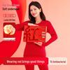 Hongdou Women's Lucky Red Cotton Underwear Gift Set