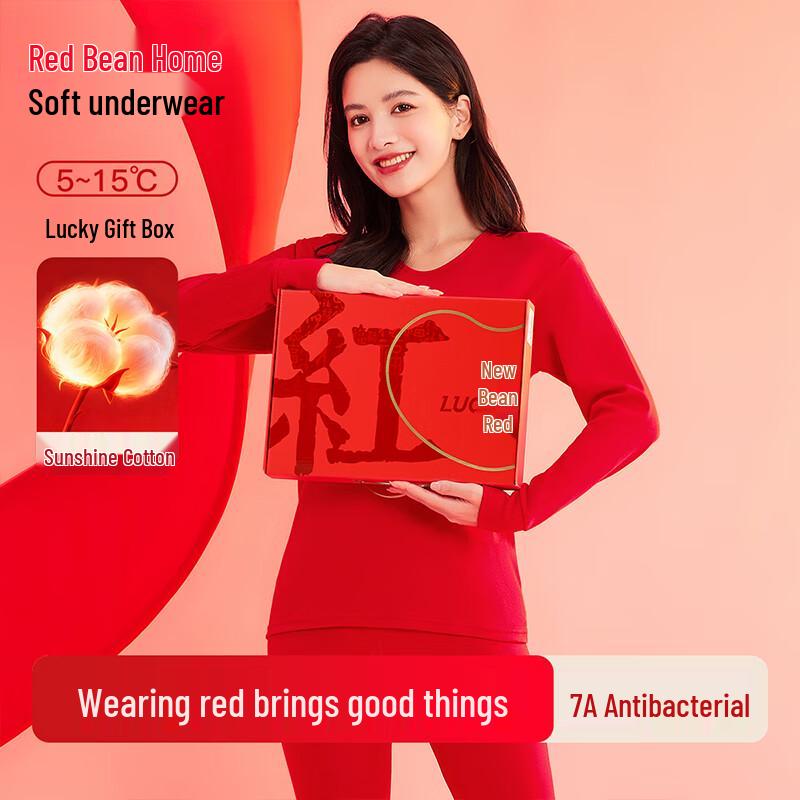 

Подарочный набор женского хлопкового нижнего белья Hongdou цвета «счастливый красный» L 170/95}]}``````json {