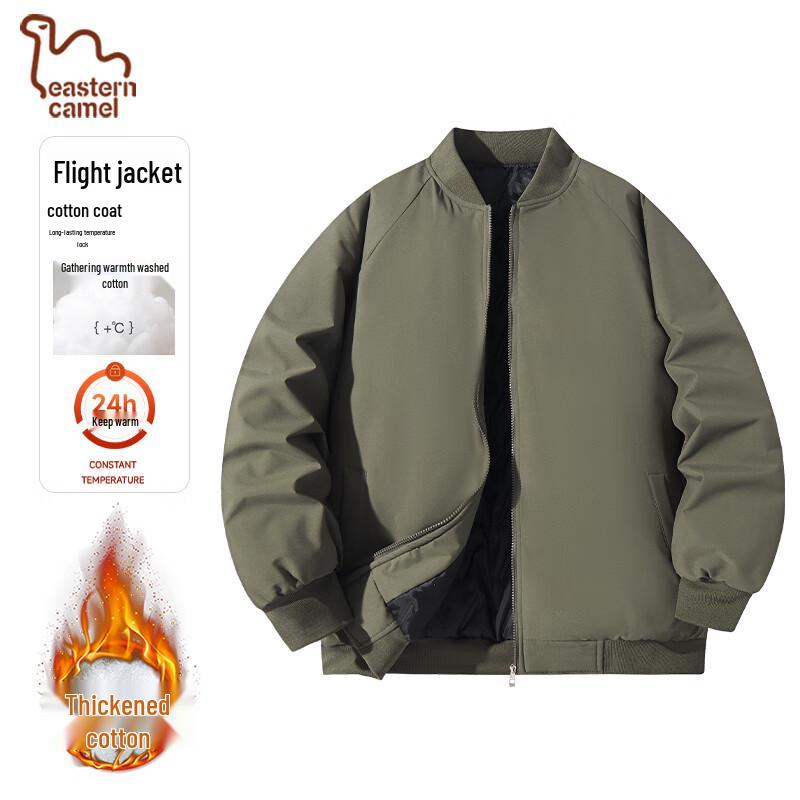 

EASTERN CAMEL Men s Padded Baseball Collar Jacket M