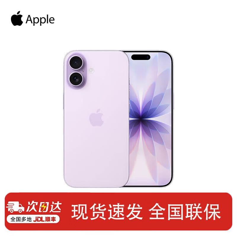 

Apple iPhone 17 (CN version) 512GB