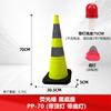 JunPinJia Foldable Reflective Traffic Cone