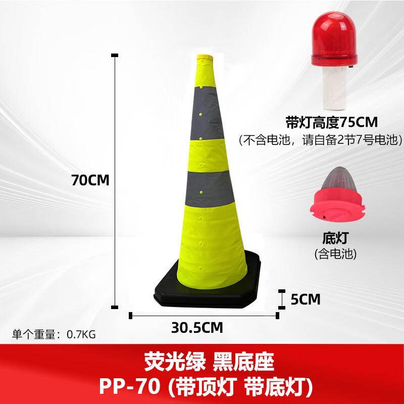 JunPinJia Foldable Reflective Traffic Cone