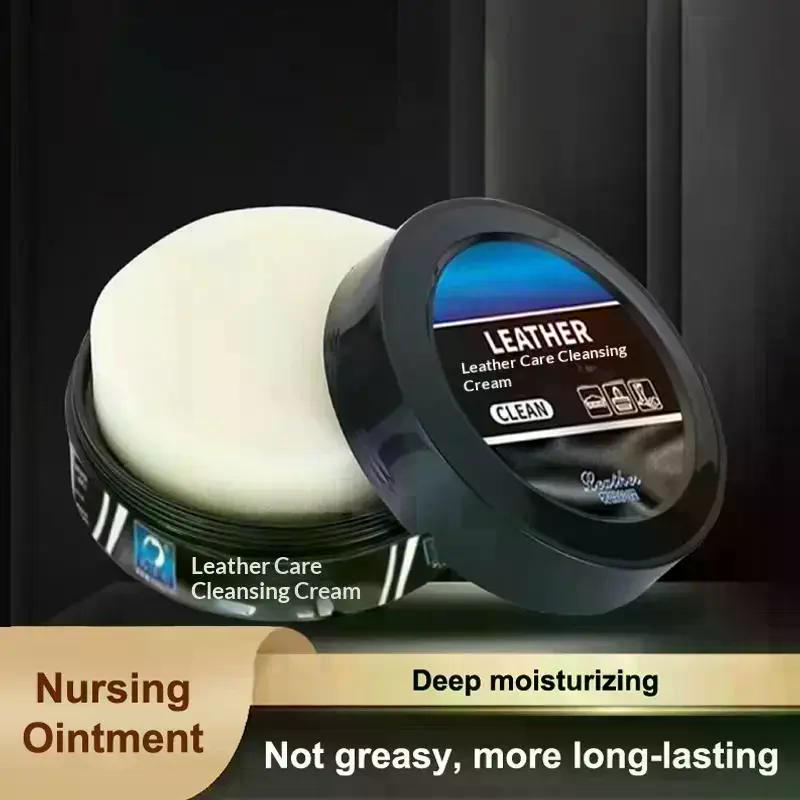120g Haushalt Lederpflege Reiniger Lederpflegecreme Pflegcreme Sofa Schuh Entkalkung Dekontamination Reinigung
