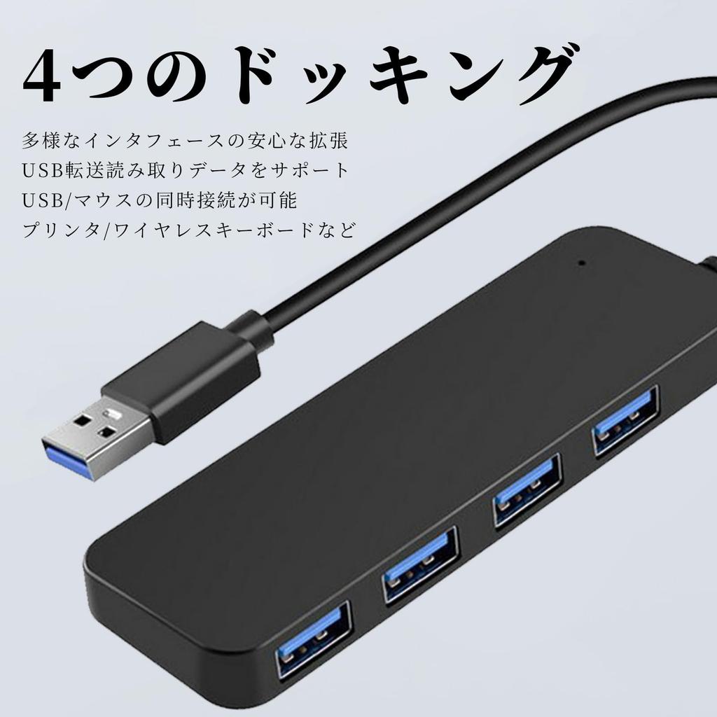 FineGood USB USB A 5Gbps Data Transfer Extension Lightweight and USB Hub Compatible with Ideal for Remote and Gaming 3.0 Hub, 4-Port High-Speed Cable,