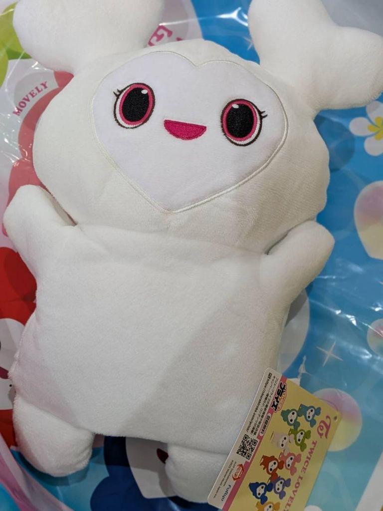 [USED] TWICE GIGO Plush Puppet Dahyun Dubly
