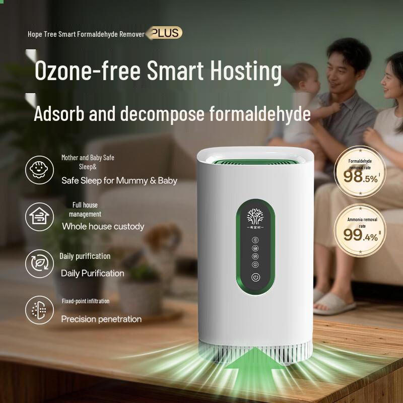 Умный очиститель воздуха Hope Tree 5.0 Plus