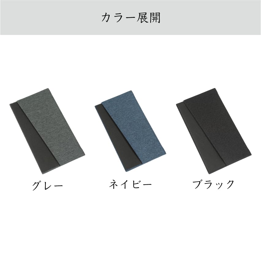 Sunmany Fukusa (Japanese-made) for Both Celebrations and Condolences. Authentic, Classic, and Easy To Use. Men's, Gray, Suitable for Weddings, Formal