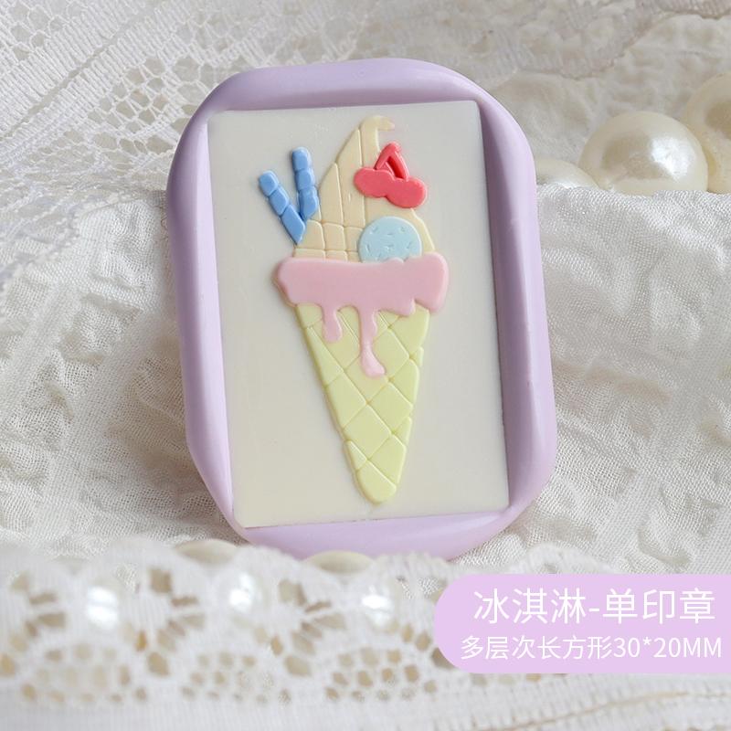

Sweet and Fun Series Small Fresh Fire Lacquer Seal Head Frog Ice Cream Hand Account Envelope Greeting Card Decorative Seal