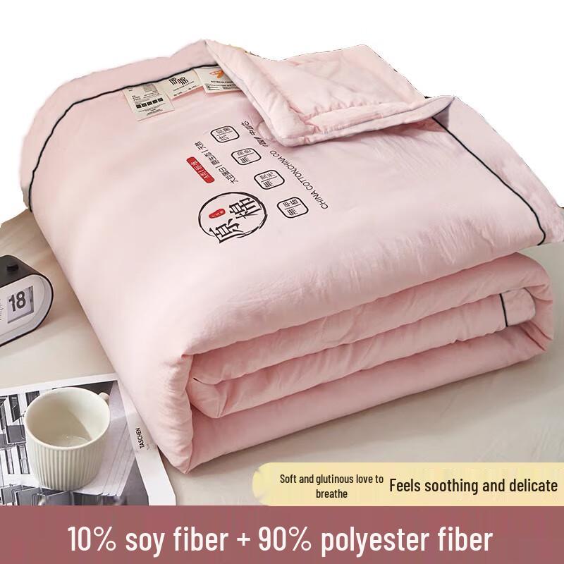 JUSHUAN Class A Cotton & Soybean Fiber Summer Quilt