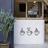 3Pcs Creative Coffee Shop Wall Hanging Minimalist Coffee Bar Sign Decorations Home Iron Crafts Interior Wall Decoration