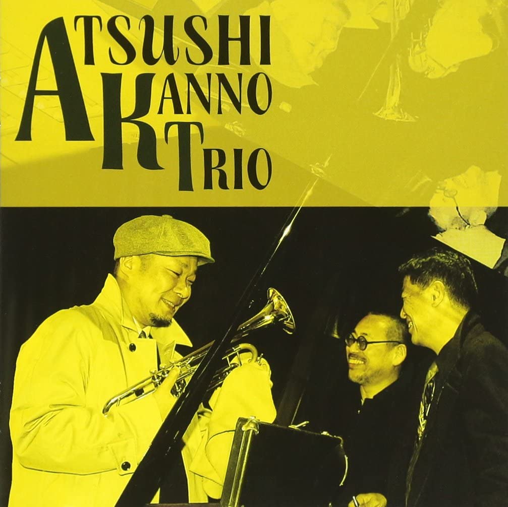 CD ATSUSHI KANNO TRIO ATSUSHI KANNO TRIO YPM51 2017 Япония Obi Jazz