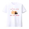 Tops – T-Shirts