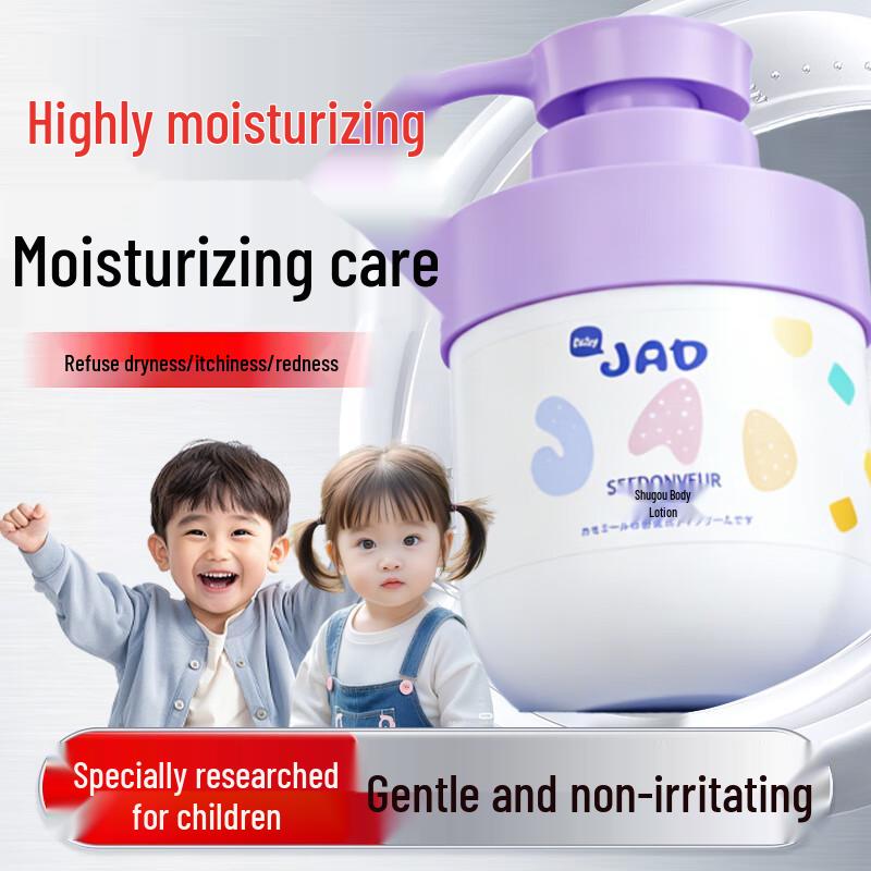 SEEDONVEUR Children s Chamomile Body Lotion