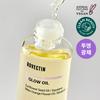 ROVECTIN Ulei pentru Luminozitate Intensă 30ml