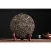 357g Yunnan Pu'er Tea Chengyun Lao Banzhang Raw Tea Seven Seed Cake
