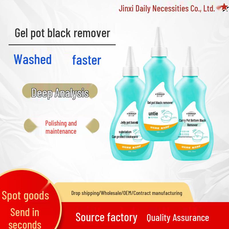 

Очиститель дна кастрюли из нержавеющей стали: Удалитель масла и ржавчины