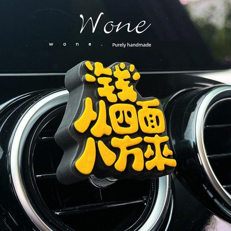 Car Perfume Aromatherapy Diffuser, Wealth Comes from All Directions, Car Air Vent Decoration, Diffuser Stone, Car Accessories Ornament Yellow Money Comes from All Directions